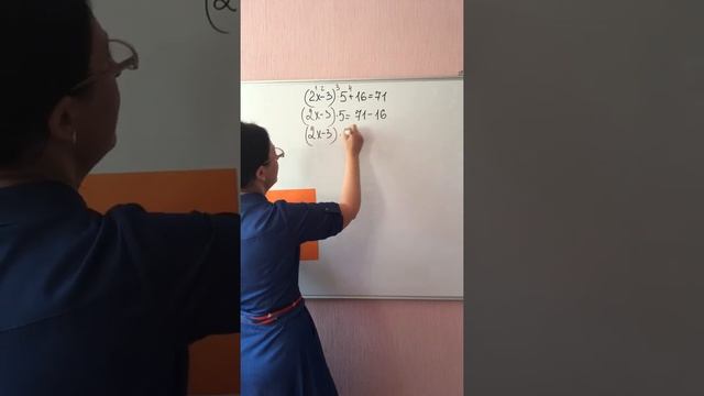 Решаем уравнения смотреть онлайн