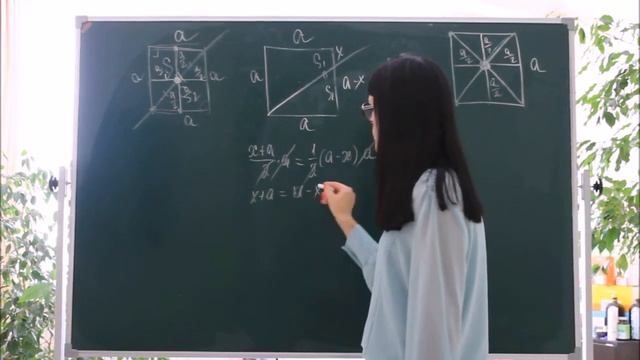 Дан квадрат и проведена прямая, которая делит пополам его площадь...