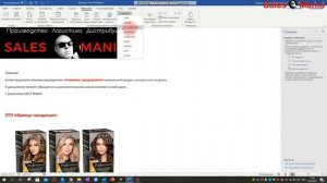 Excel рассылка писем Word через Outlook