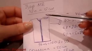 Женский кардиган.Размер 46.Часть №2