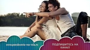 ТОЛКОВАНИЕ СНОВИДЕНИЙ -  Бывший ЛЮБИМЫЙ