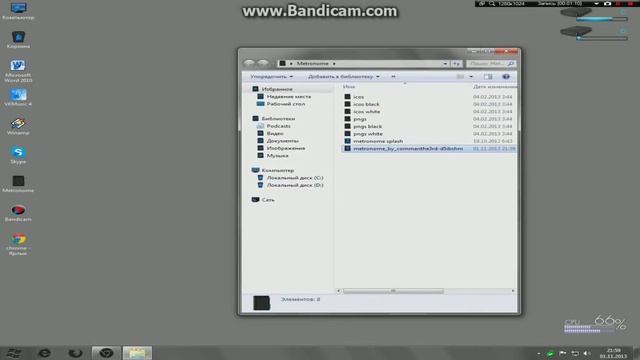 Как поменять значки на Windows 7 смотреть онлайн