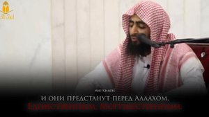 Красивая имитация Шейха Люхайдана \ Абдурахман Наджи