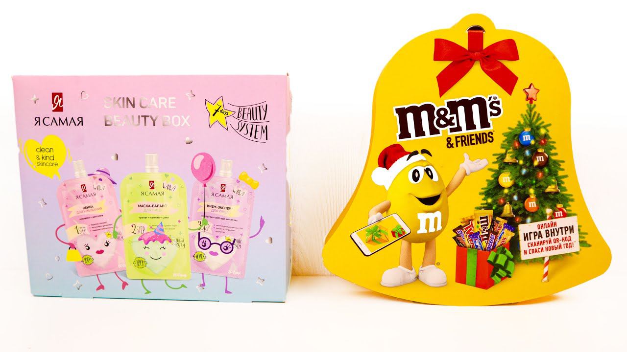 Битва ДЕШЕВЫХ Новогодних ПОДАРКОВ Новый Год 2023 смотреть онлайн