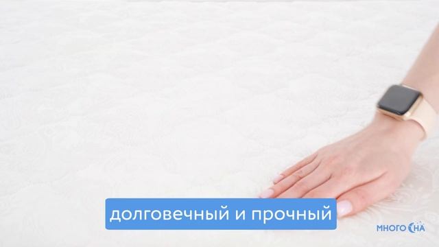 Матрас Lonax Cocos 9 | Видеообзор от МногоСна