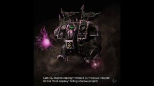 Hmkids - Emperors children/Дети императора- Русский/English lyrics