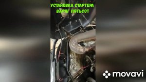 Установка стартера на снегоход Тайга Варяг 500