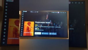 Установка и настройка онлайн кинотеатра Vokino. часть1