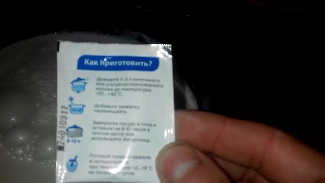 Вкусный йогурт в мультиварке смотреть онлайн