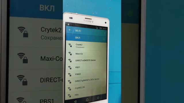 Как включить Wifi (вай фай) на телефоне Sony (сони) How to enable Wifi on your Sony phone