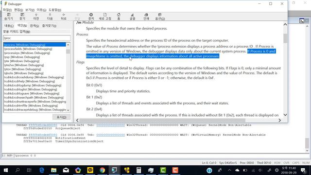 Windows Kernel Debugging with windbg - !process смотреть онлайн