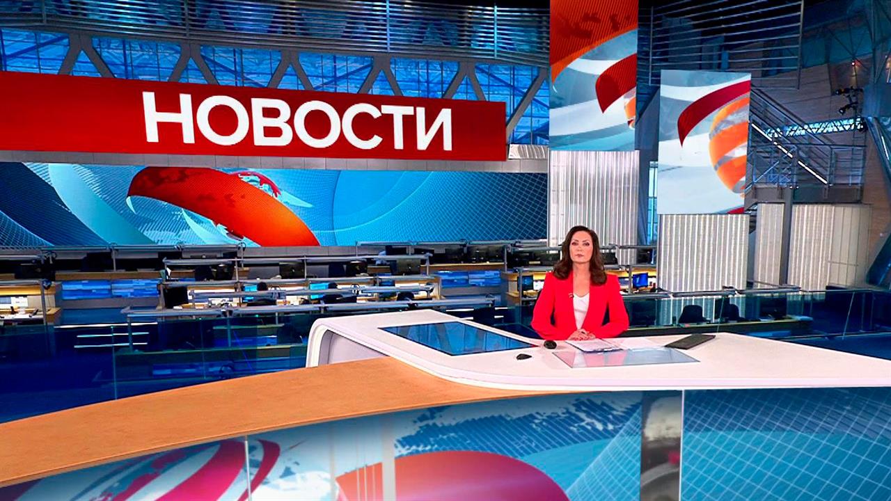 Выпуск новостей в 09:00 от 26.05.2023