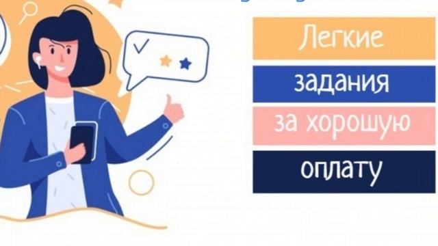 зарабатывать без вложений$$$