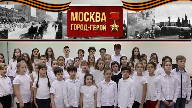 Флешмоб "С песней к Победе" Школа 1540 Гимн Москвы