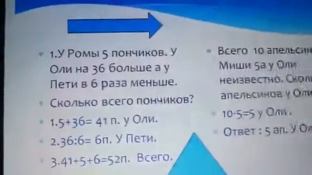 МАТЕМАТИКА. КАК БЫСТРО РЕШАТЬ ЗАДАЧИ. ПАВЕЛ ТВ