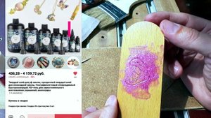 Гравировка на фанере под заливку УФ смолой