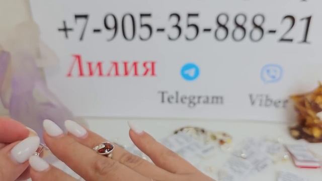 29.06.23 Серебряные украшения с янтарем - серьги, кольца, пусеты. Янтарь Калининград смотреть онлайн