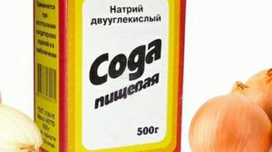 Сода при посадке лука, замачивание лука в содовом растворе, сода для грунта, сода на даче