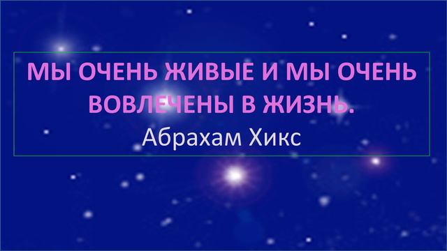 ВАЖНАЯ МИНУТА! ВАШ НЕФИЗИЧЕСКИЙ ДВОЙНИК ТОЖЕ ЖИВОЙ!