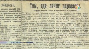 Каким увидел Подольск писатель Михаил Булгаков 99 лет назад?