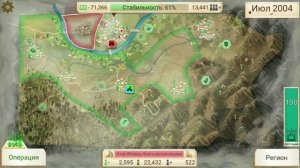 ПРОШЕЛ REBEL INC БЕЗ ВОЕННЫХ-РЕАЛЬНО ЛИ