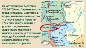 Краткий пересказ §9 Социальные и национальные движения. Оппозиция реформам. История России 8 класс