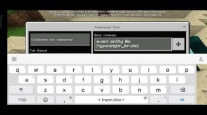 как сделать так чтобы пиглины, пиглины бруты и хоглины не зомбифицировались в верхнем мире в майн п