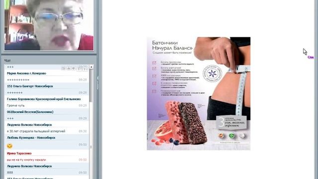 21.10.16 Моя Вэлнэс история. Спикер Качурина Ирина смотреть онлайн