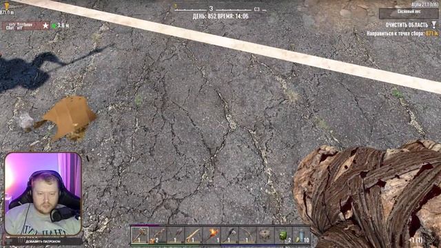 7 Days to Die 2023 ➤ Идем на публичный сервер! #1 смотреть онлайн