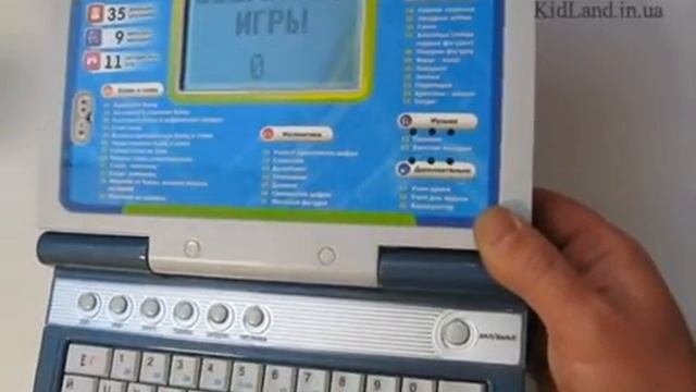 Русско Английско Украинский компьютер