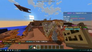 я купил ВЛАДЕЛЬЦА сервера на CegouCraft!
