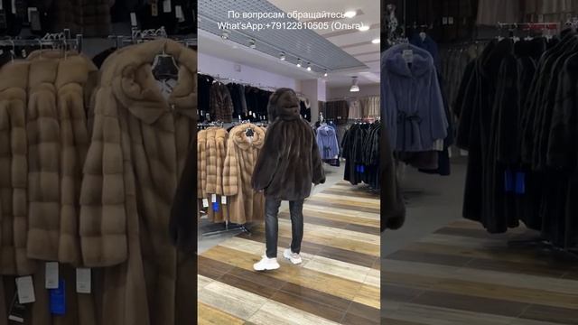 НОРКОВАЯ ШУБА С СОБОЛЕМ. Стоимость 253000 руб. Все вопросы в What’sApp:+79122810505 (Ольга) Доставк