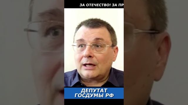Выгодны ли России проблемы на западе? смотреть онлайн