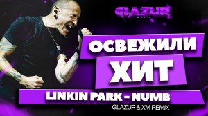 Linkin Park - Numb (Glazur & XM Remix)