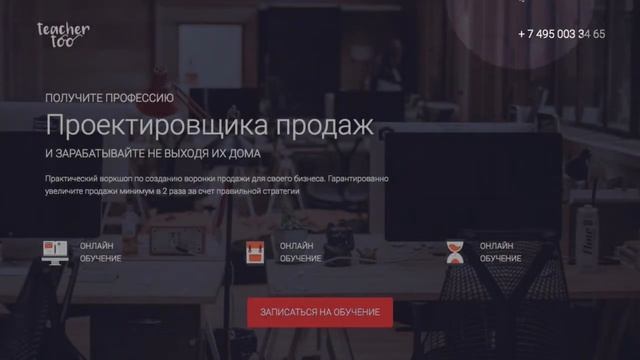 Bloxy.ru – пример попапа (поведеченский всплывающее окно) pop-up смотреть онлайн