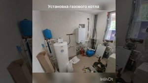 Модернизация котельной - Добавили газовый котёл в существующую систему котельной