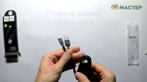 USB кабель черный 1 м Type C Hoco Bamboo X5