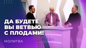 МОЛИТВА от душевных болезней. За ясное сознание, против демонического влияния