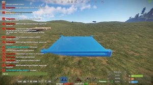 Как телепортироваться в расте.  Бинды на тп к другу и домой