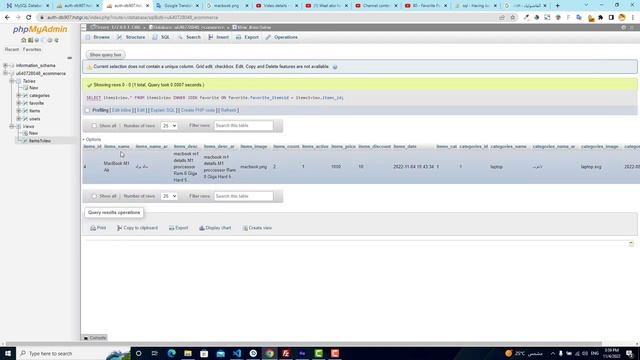 81 - Favorite Part 2 ( Flutter & PHP & MYSQL Ecommerce Arabic) смотреть онлайн
