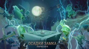 Открытие акции за 70 уровня в Skullgirls!