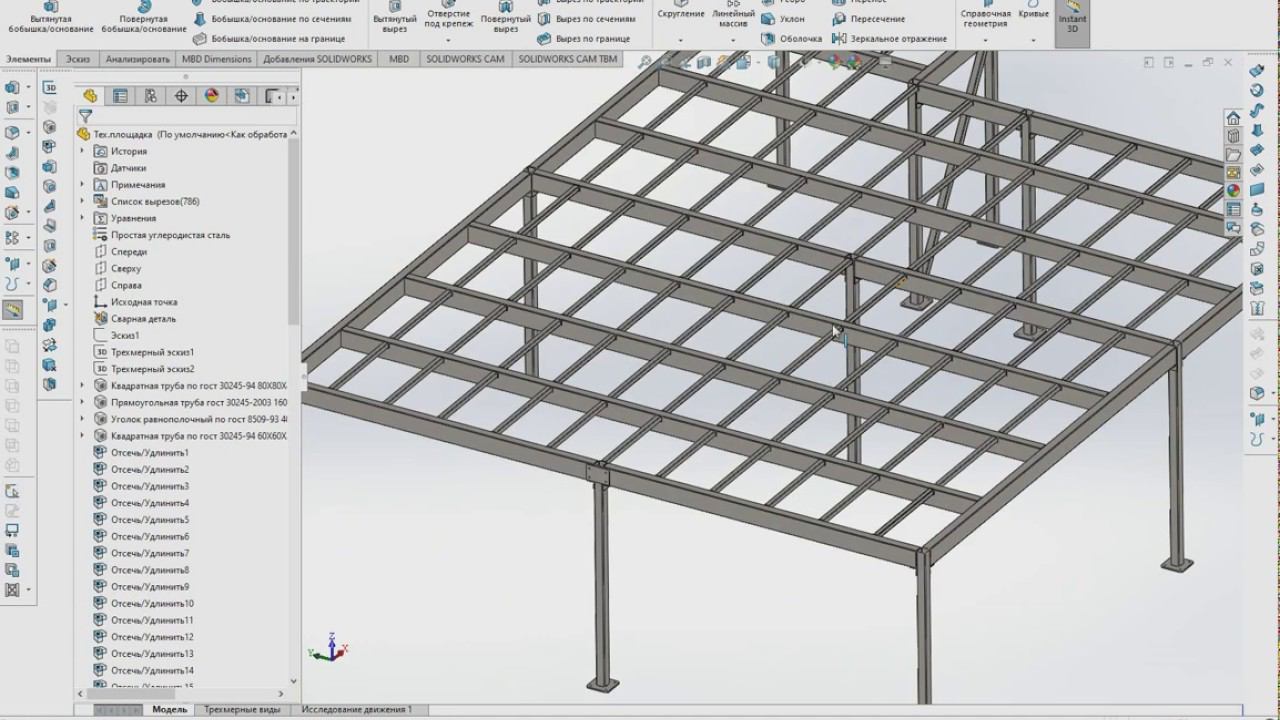 #7 Тех.площадка. Узлы балок смотреть онлайн