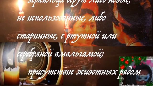 Интересное о гадании при свечах. Правда или нет?