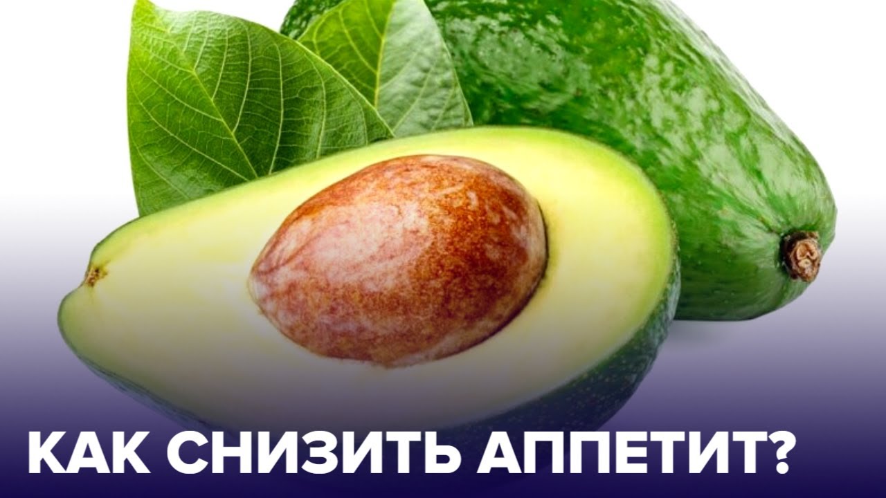 Топ-5 продуктов, чтобы ПОХУДЕТЬ К ЛЕТУ