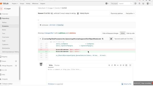 Автоматический тест 1С при синхронизации хранилища 1С и хранилища исходников Git смотреть онлайн