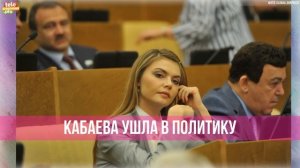 Как менялся стиль Алины Кабаевой