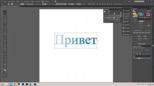 Adobe illustrator как применить градиент к тексту №09