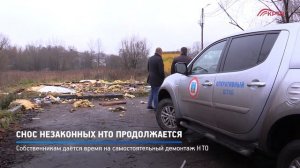 КРТВ. Снос незаконных НТО продолжается
