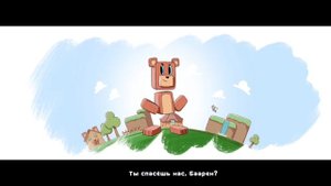 Tрейлер Super Bear adventure версия 2