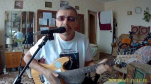 На дальней станции сойду "Пламя" / кавер (cover) / Аккорды на гитаре
